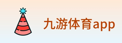 九游体育app Logo